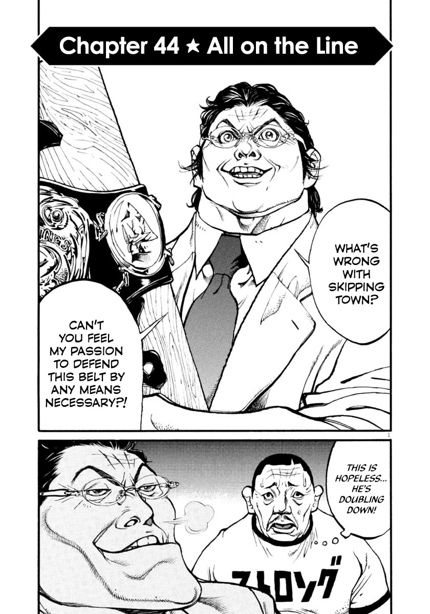 Agnes Kamen chapter 44 page 1