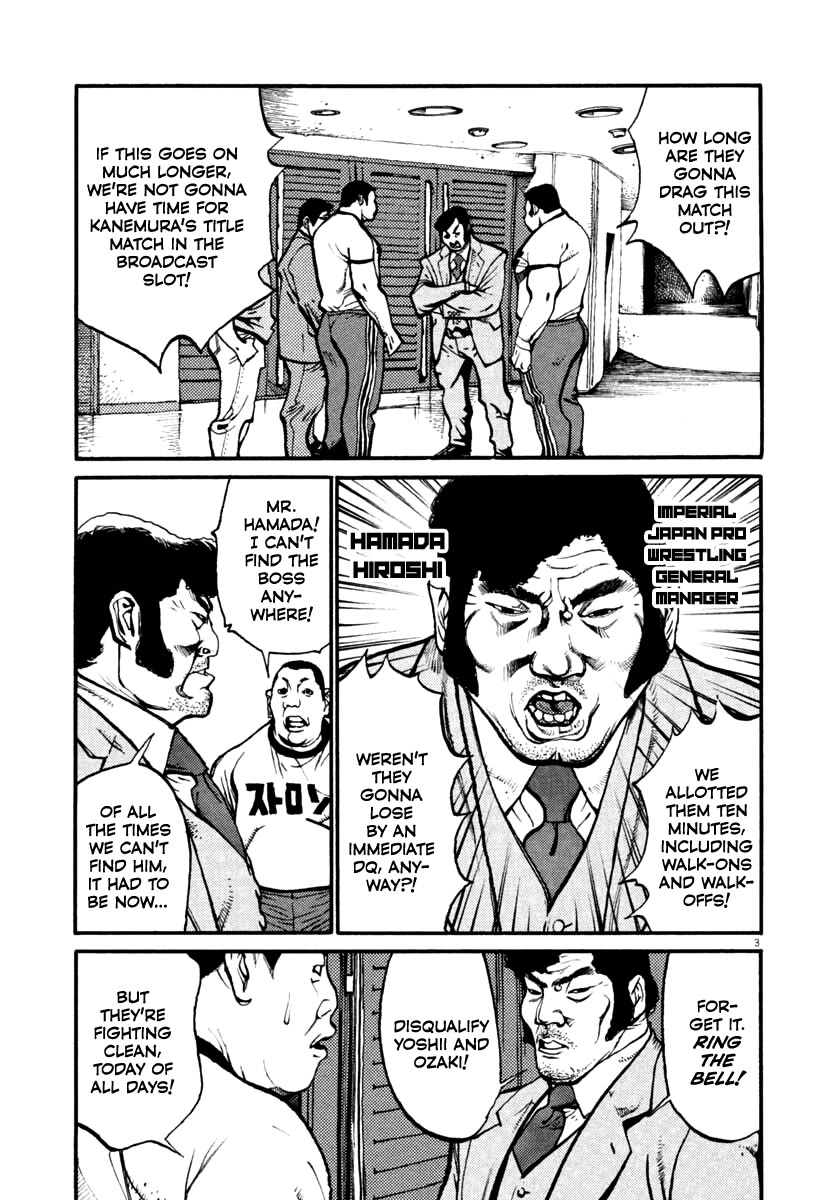Agnes Kamen chapter 44 page 3
