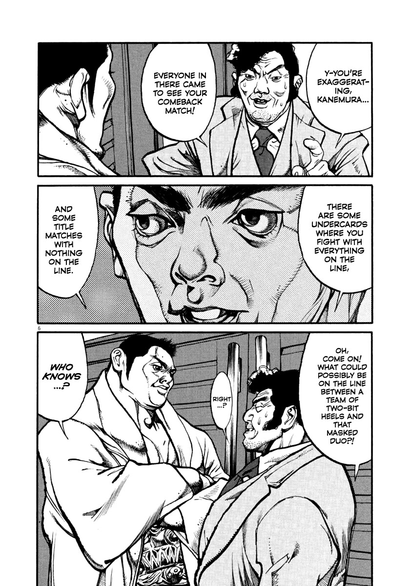 Agnes Kamen chapter 44 page 6