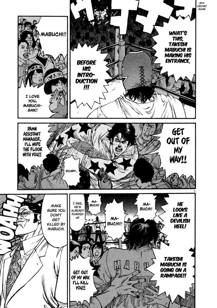 Agnes Kamen chapter 7 page 3