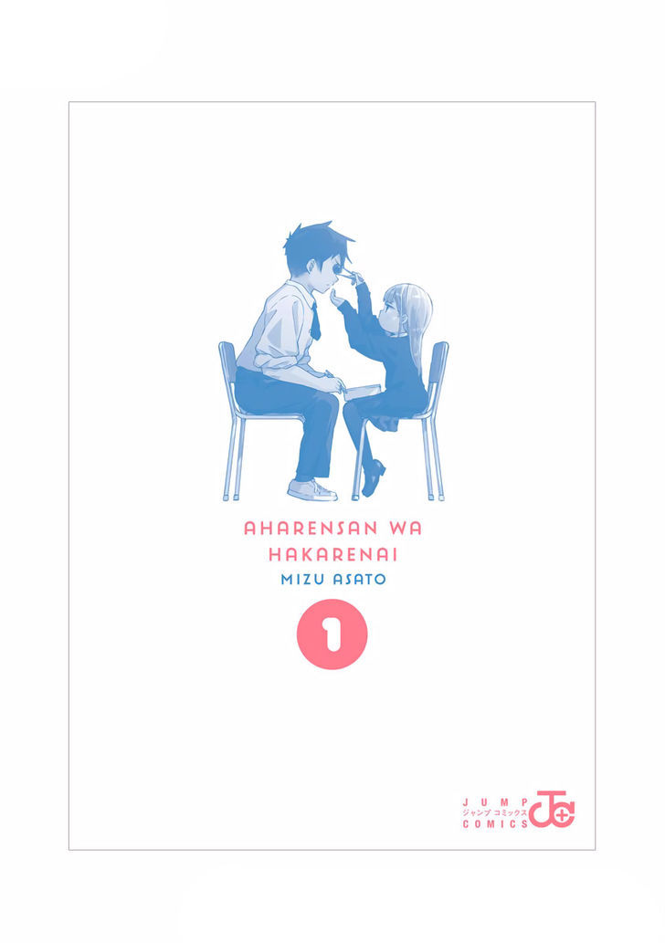 Aharen-san wa Hakarenai chapter 10.5 page 25