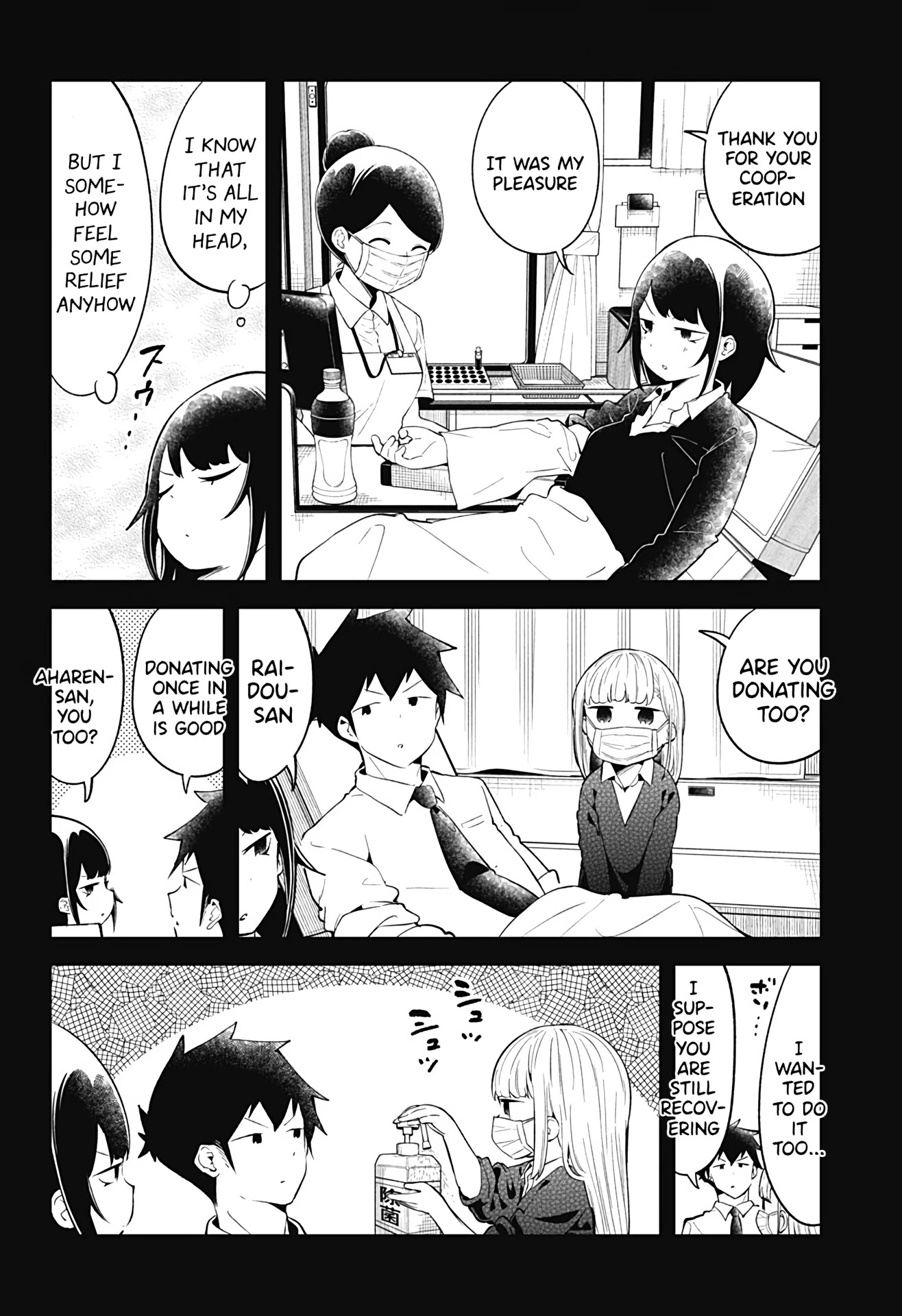 Aharen-san wa Hakarenai chapter 103 page 13