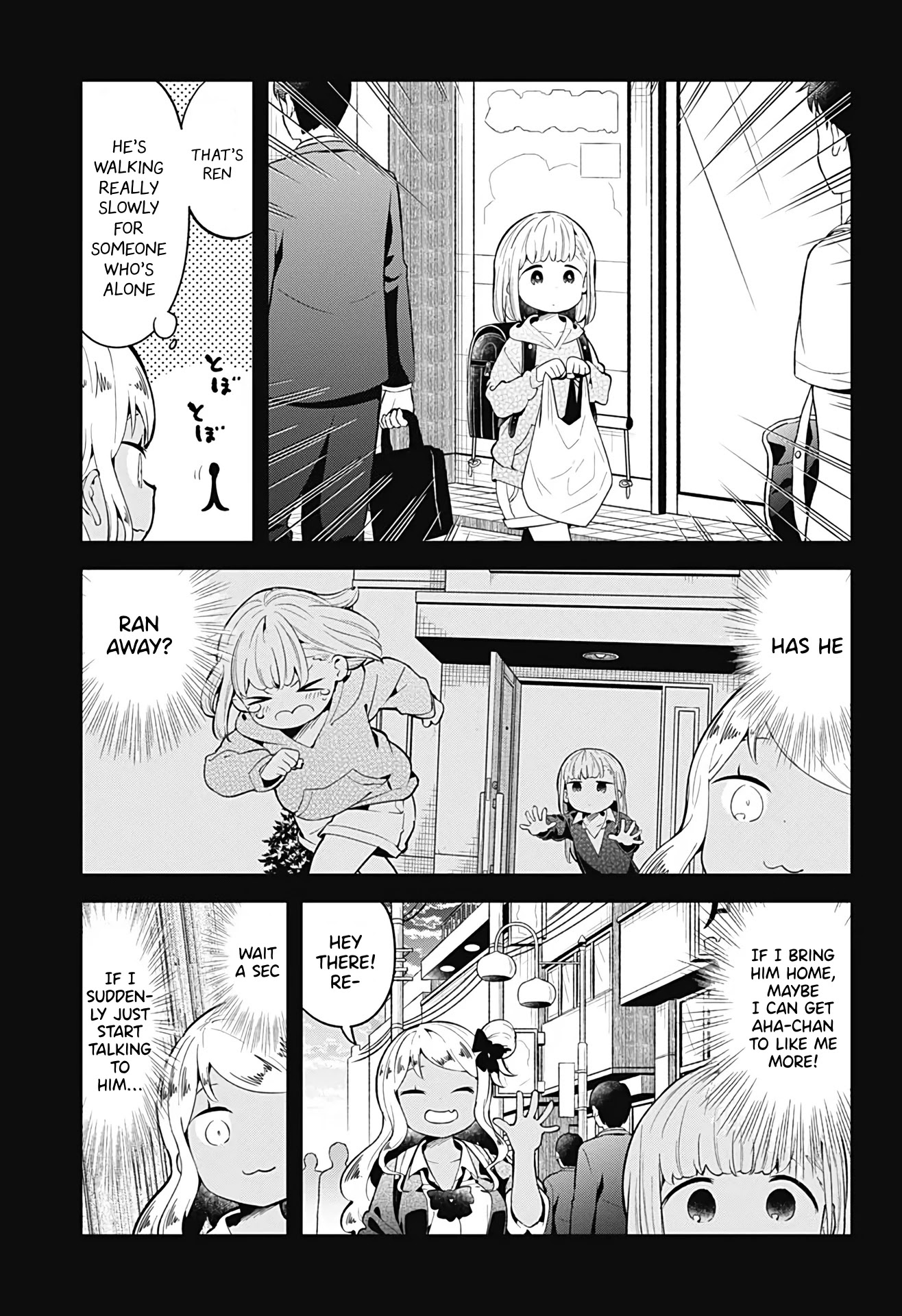 Aharen-san wa Hakarenai chapter 106 page 16