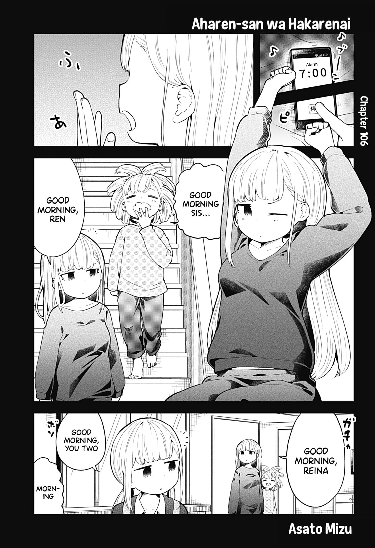 Aharen-san wa Hakarenai chapter 106 page 2