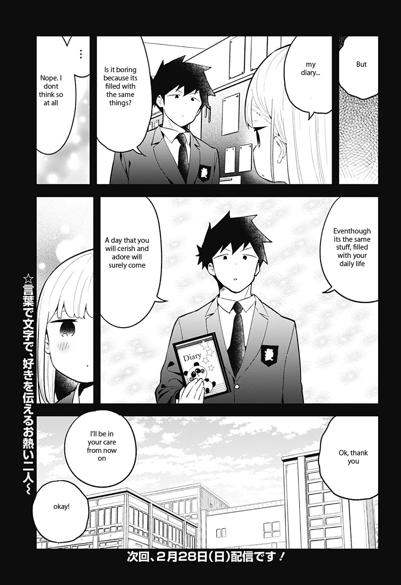 Aharen-san wa Hakarenai chapter 110 page 14