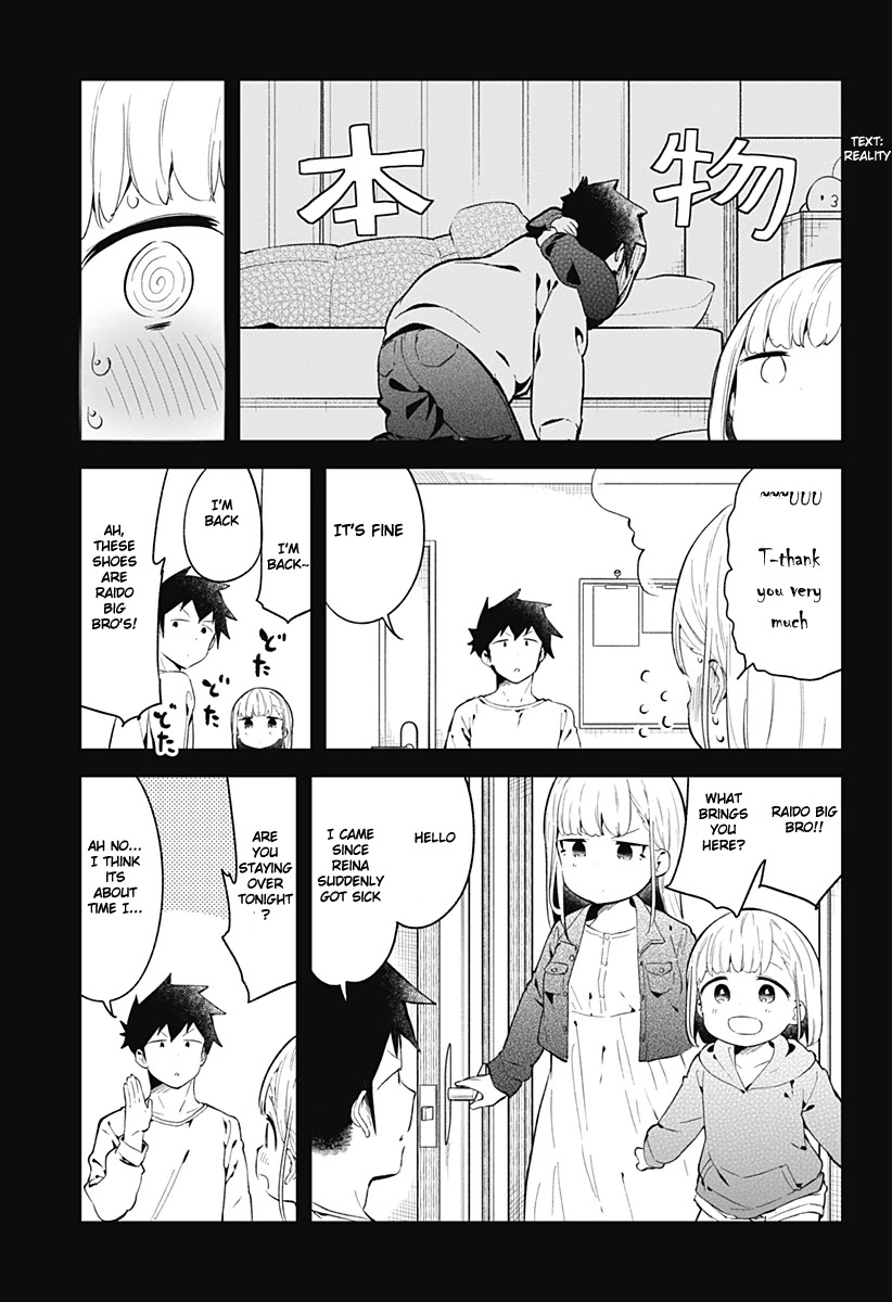 Aharen-san wa Hakarenai chapter 115 page 20