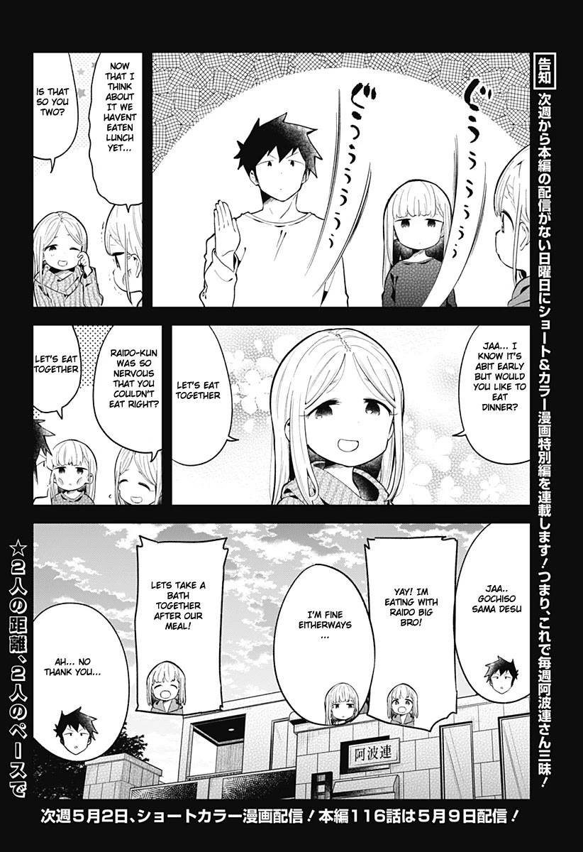 Aharen-san wa Hakarenai chapter 115 page 21