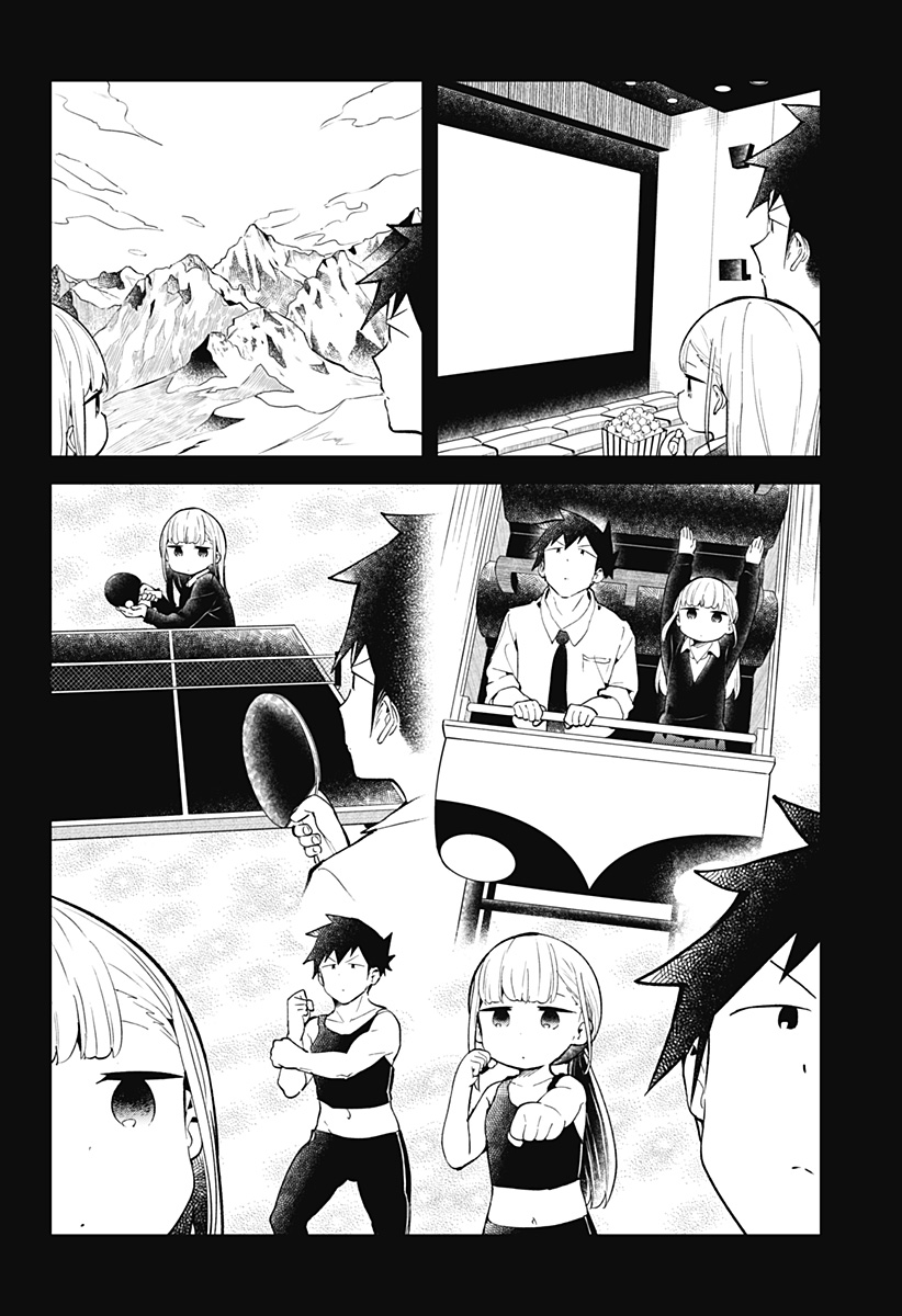 Aharen-san wa Hakarenai chapter 120.5 page 14