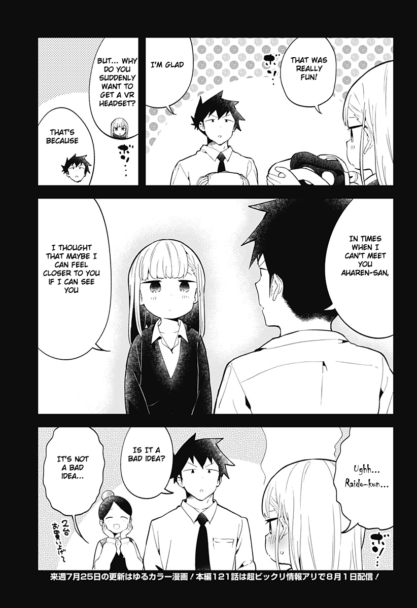 Aharen-san wa Hakarenai chapter 120.5 page 15