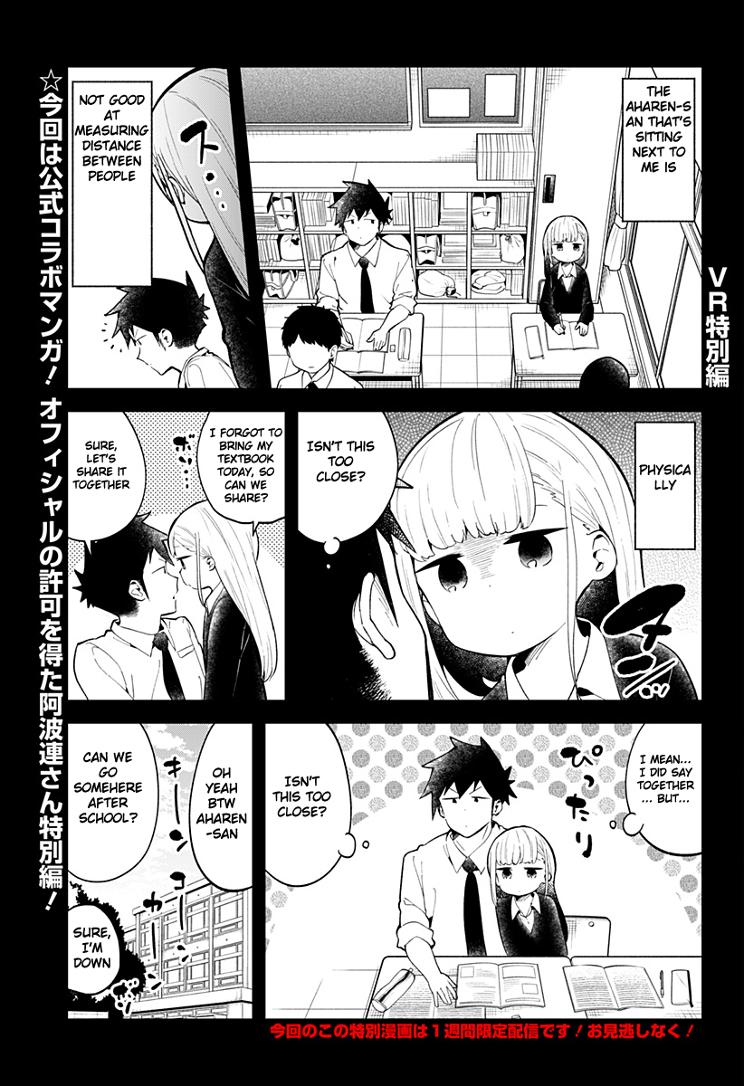 Aharen-san wa Hakarenai chapter 120.5 page 3