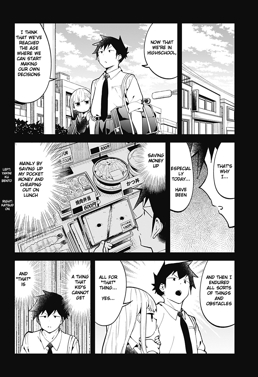 Aharen-san wa Hakarenai chapter 120.5 page 4