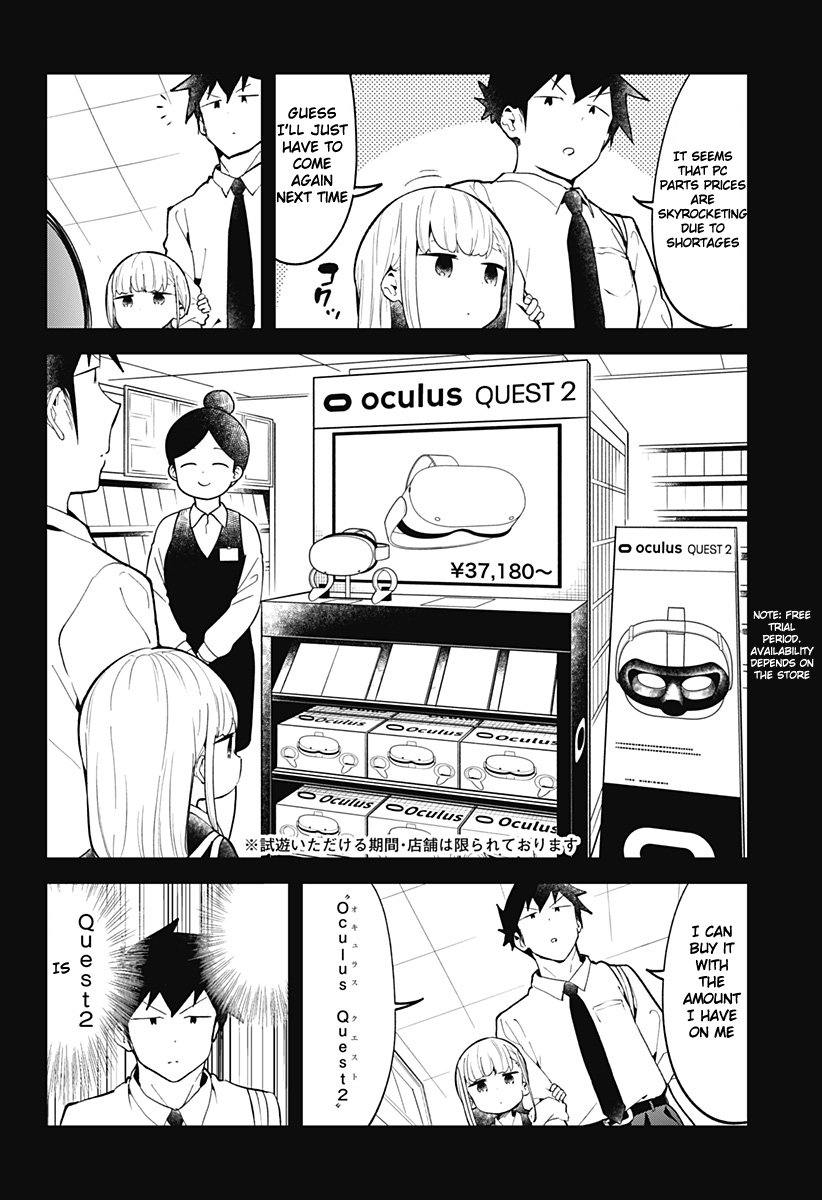Aharen-san wa Hakarenai chapter 120.5 page 6