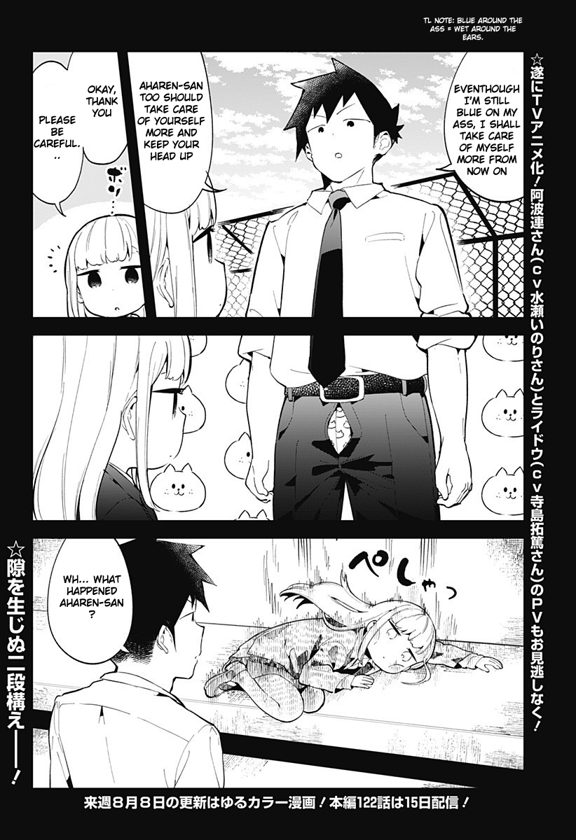 Aharen-san wa Hakarenai chapter 121 page 17