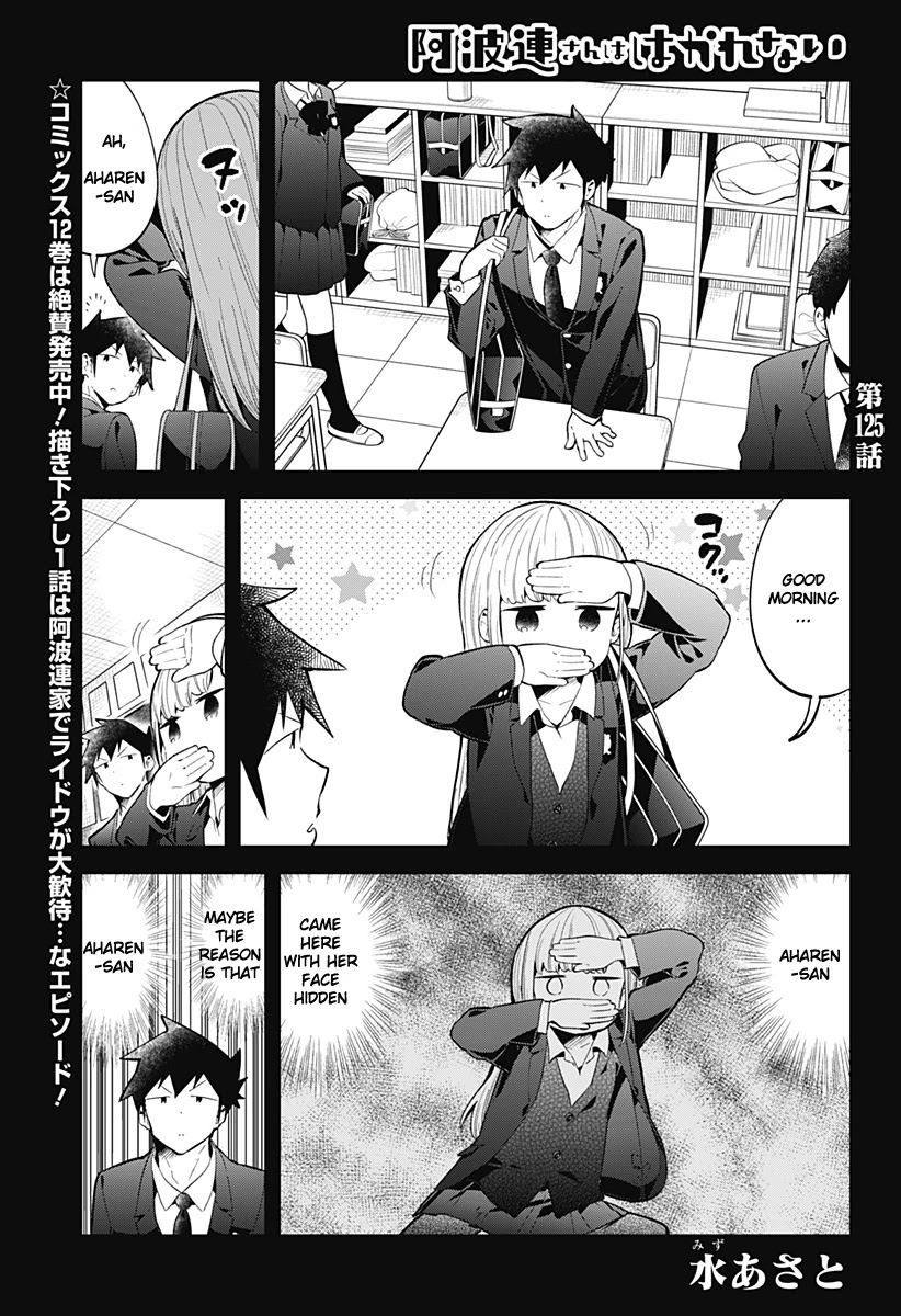 Aharen-san wa Hakarenai chapter 125 page 2