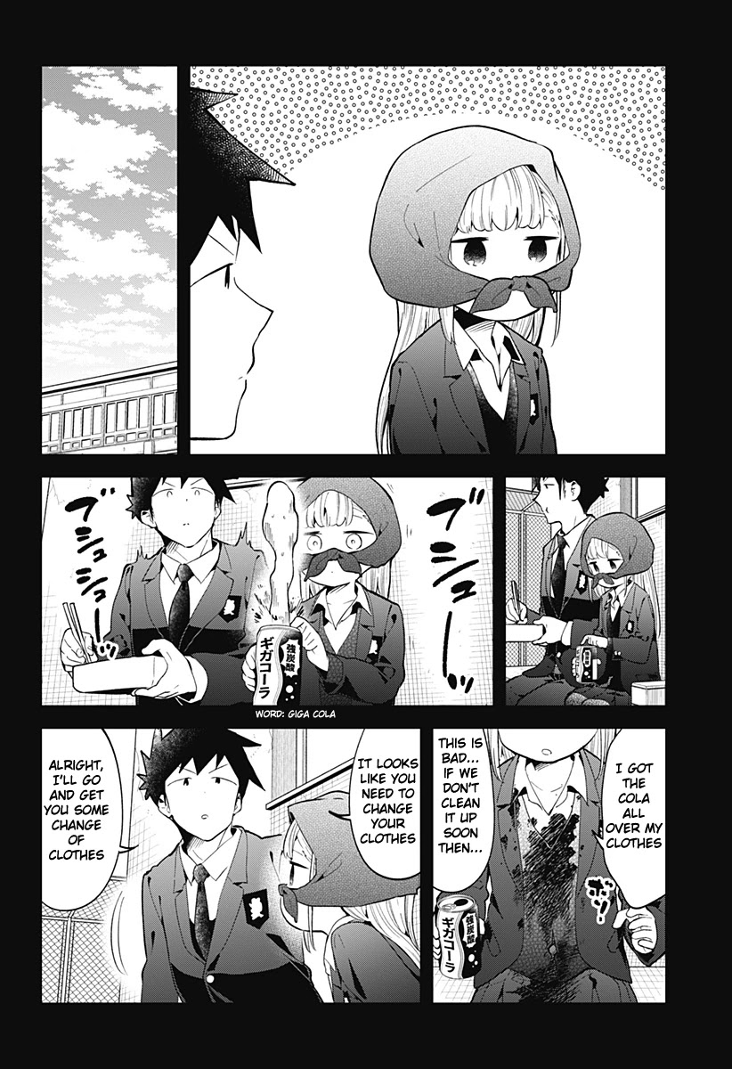 Aharen-san wa Hakarenai chapter 125 page 5
