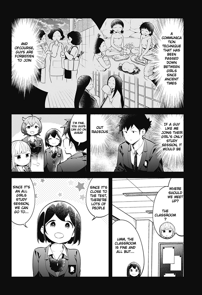 Aharen-san wa Hakarenai chapter 126 page 3