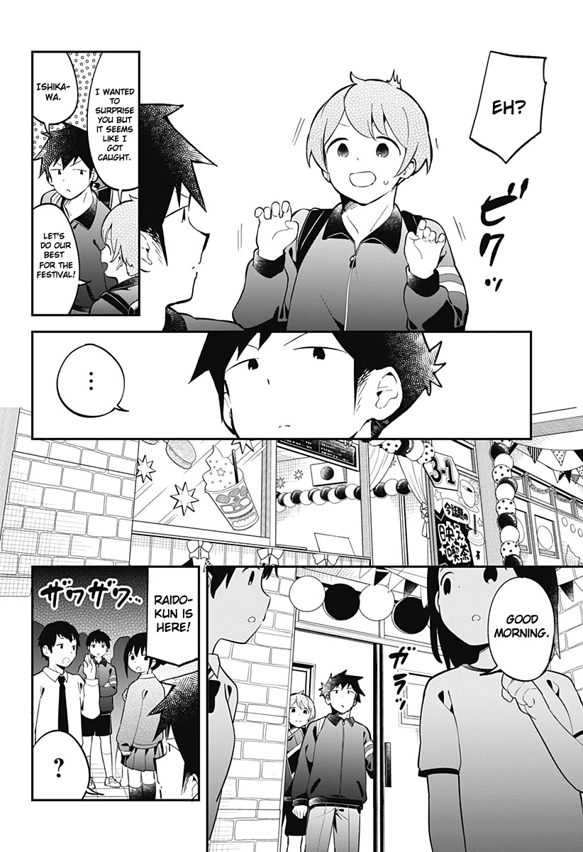 Aharen-san wa Hakarenai chapter 137 page 3