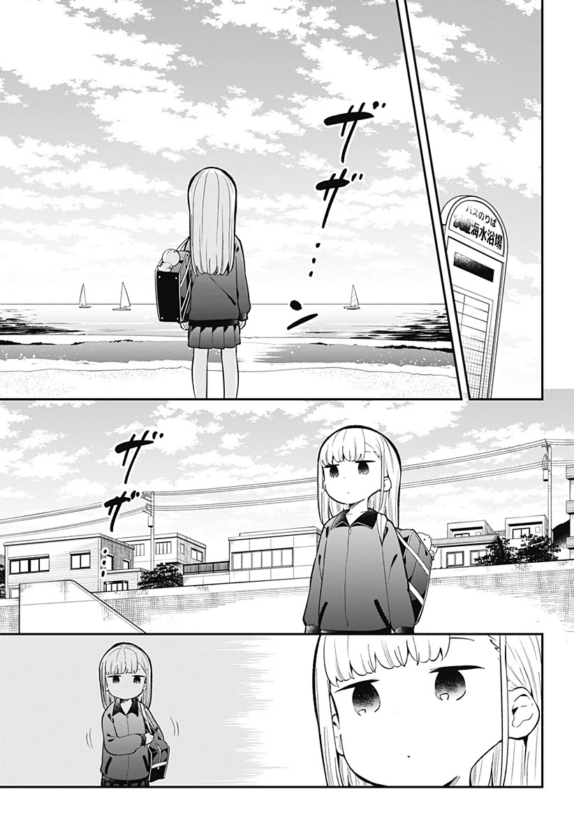 Aharen-san wa Hakarenai chapter 137 page 8