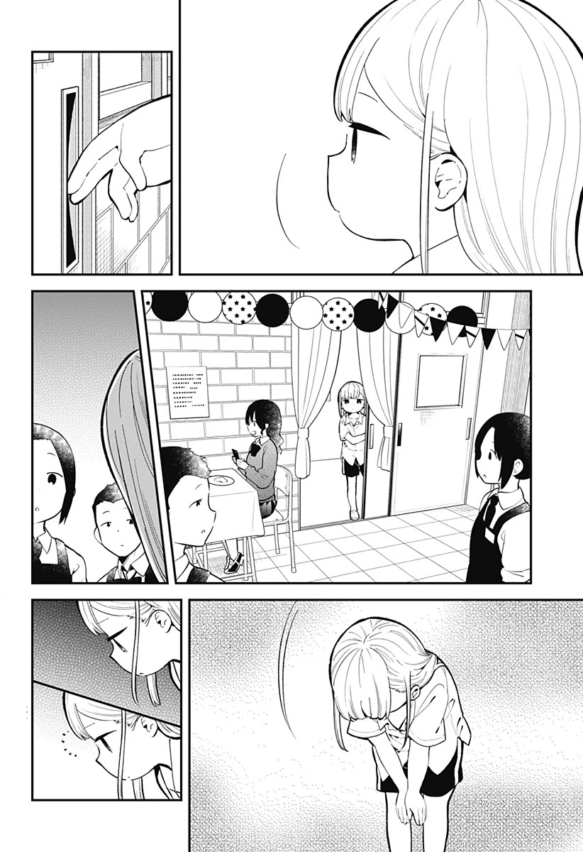 Aharen-san wa Hakarenai chapter 138 page 3