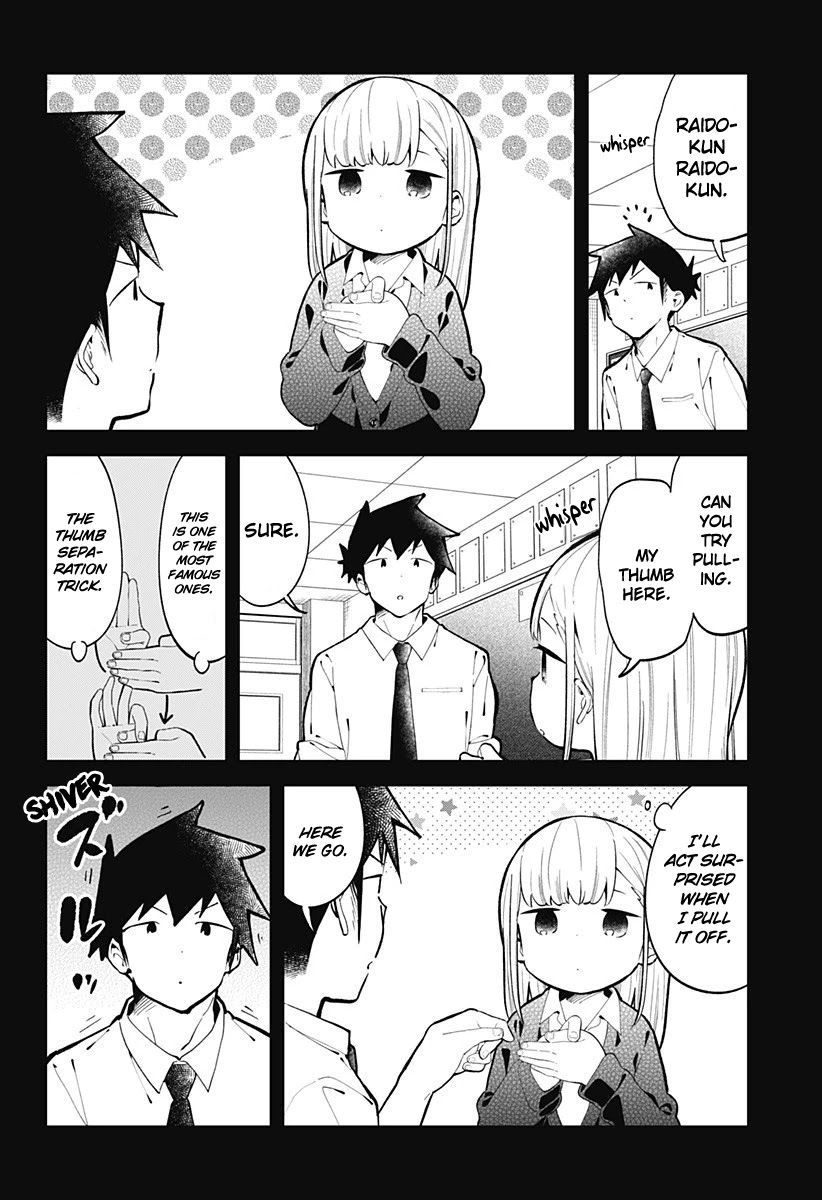 Aharen-san wa Hakarenai chapter 145 page 5