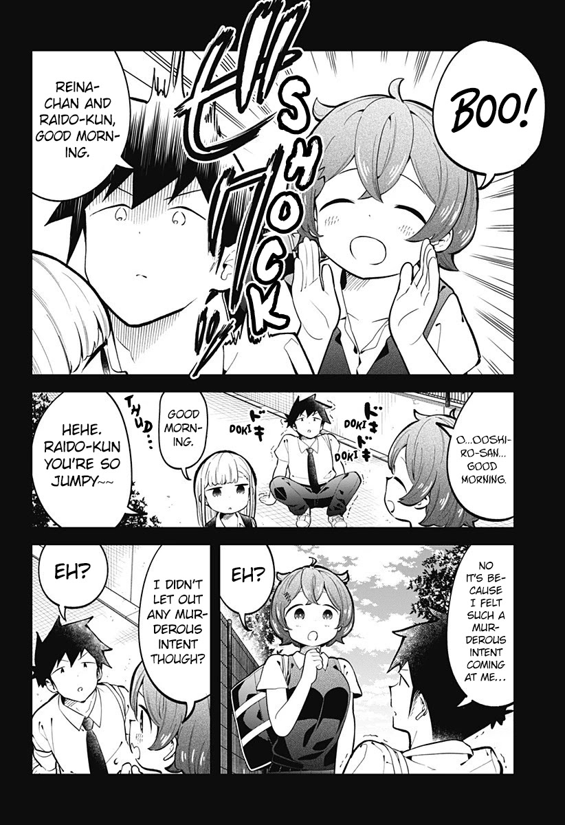Aharen-san wa Hakarenai chapter 147 page 7