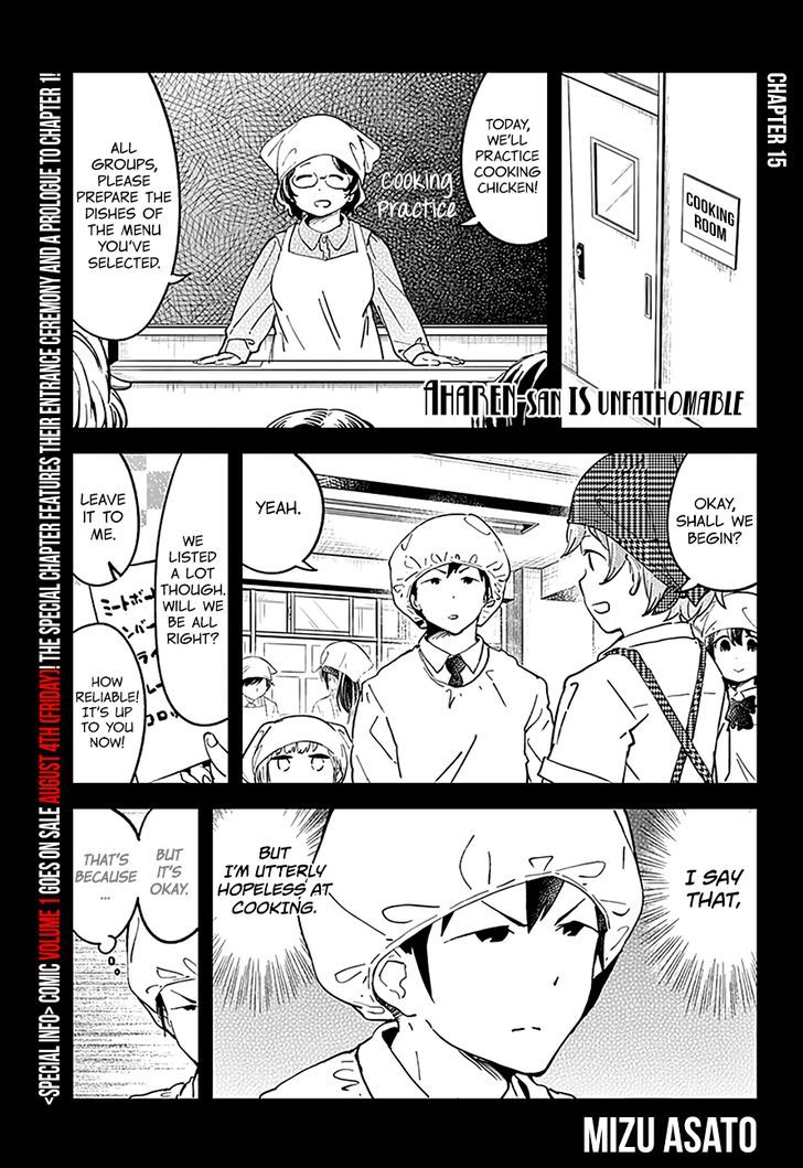 Aharen-san wa Hakarenai chapter 15 page 4