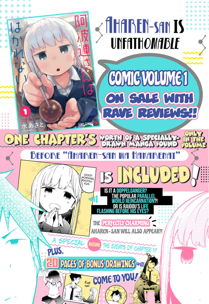 Aharen-san wa Hakarenai chapter 16 page 3