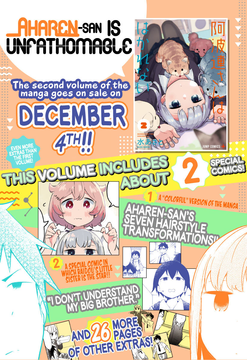 Aharen-san wa Hakarenai chapter 24 page 3