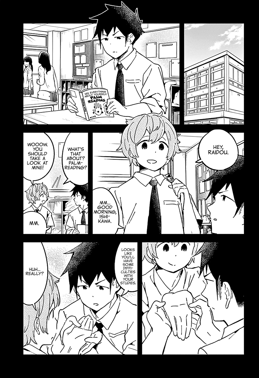 Aharen-san wa Hakarenai chapter 33 page 5
