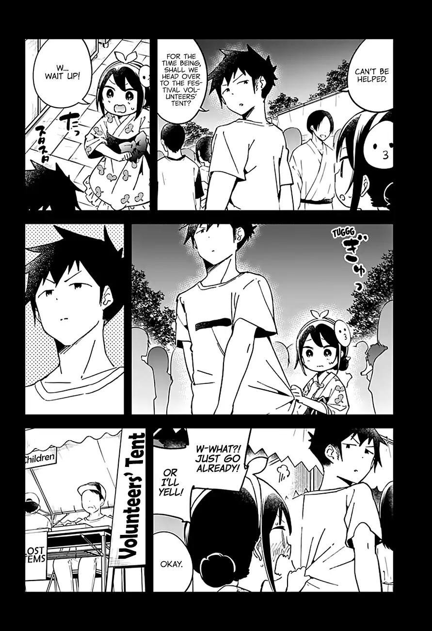 Aharen-san wa Hakarenai chapter 45 page 4
