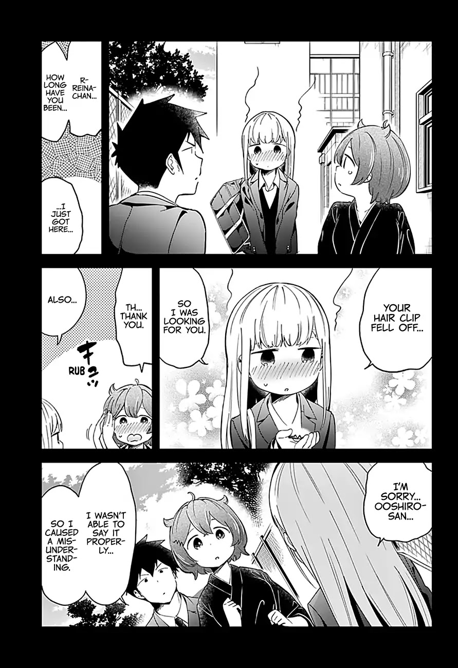 Aharen-san wa Hakarenai chapter 64 page 14