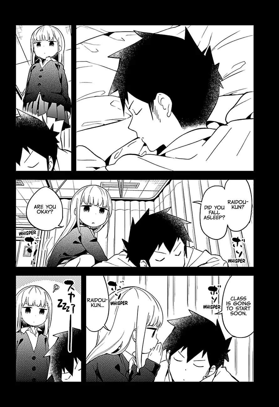 Aharen-san wa Hakarenai chapter 66 page 11
