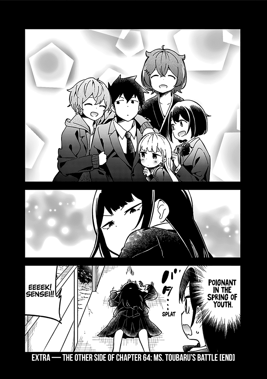 Aharen-san wa Hakarenai chapter 67.5 page 12