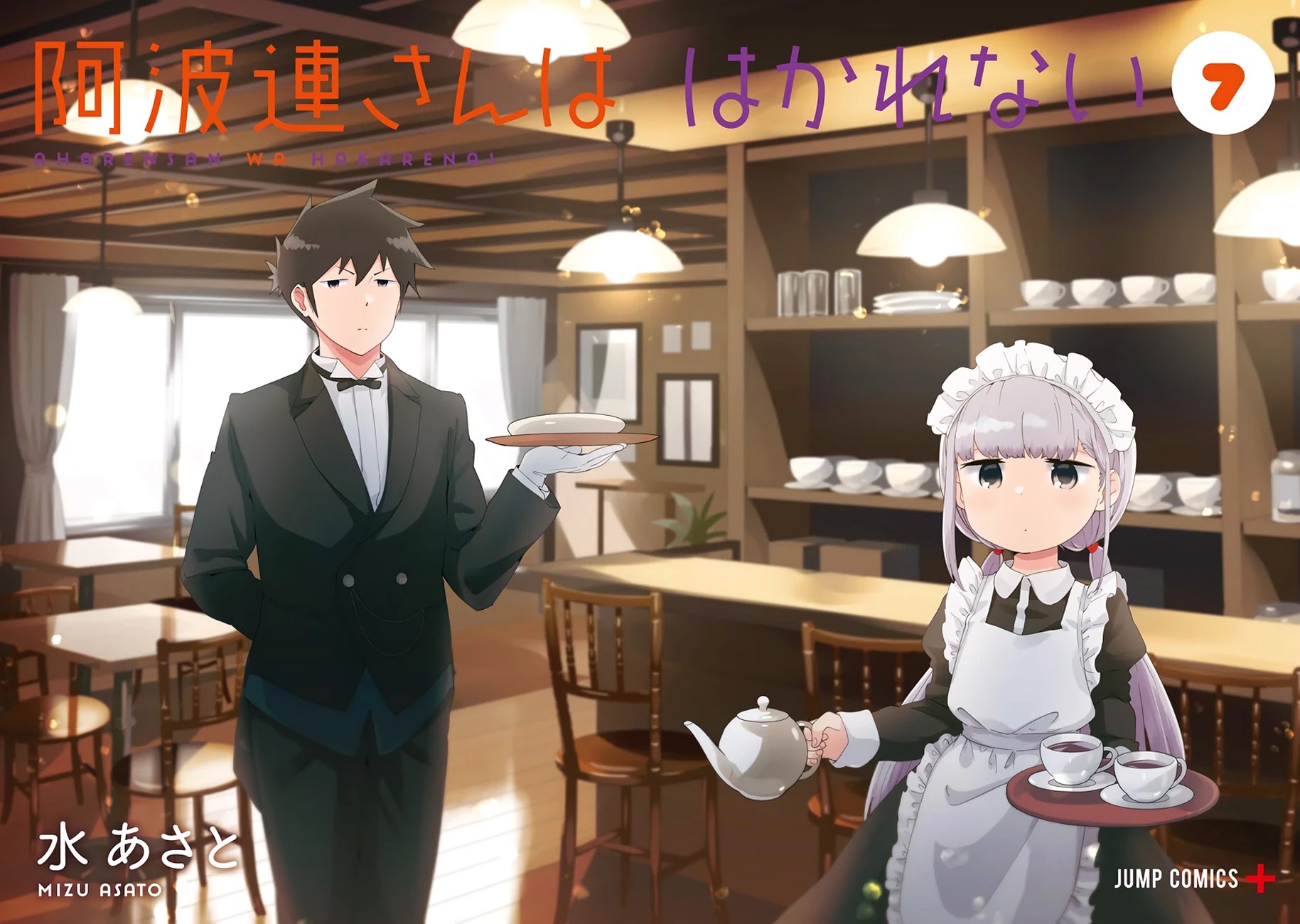 Aharen-san wa Hakarenai chapter 67.5 page 14