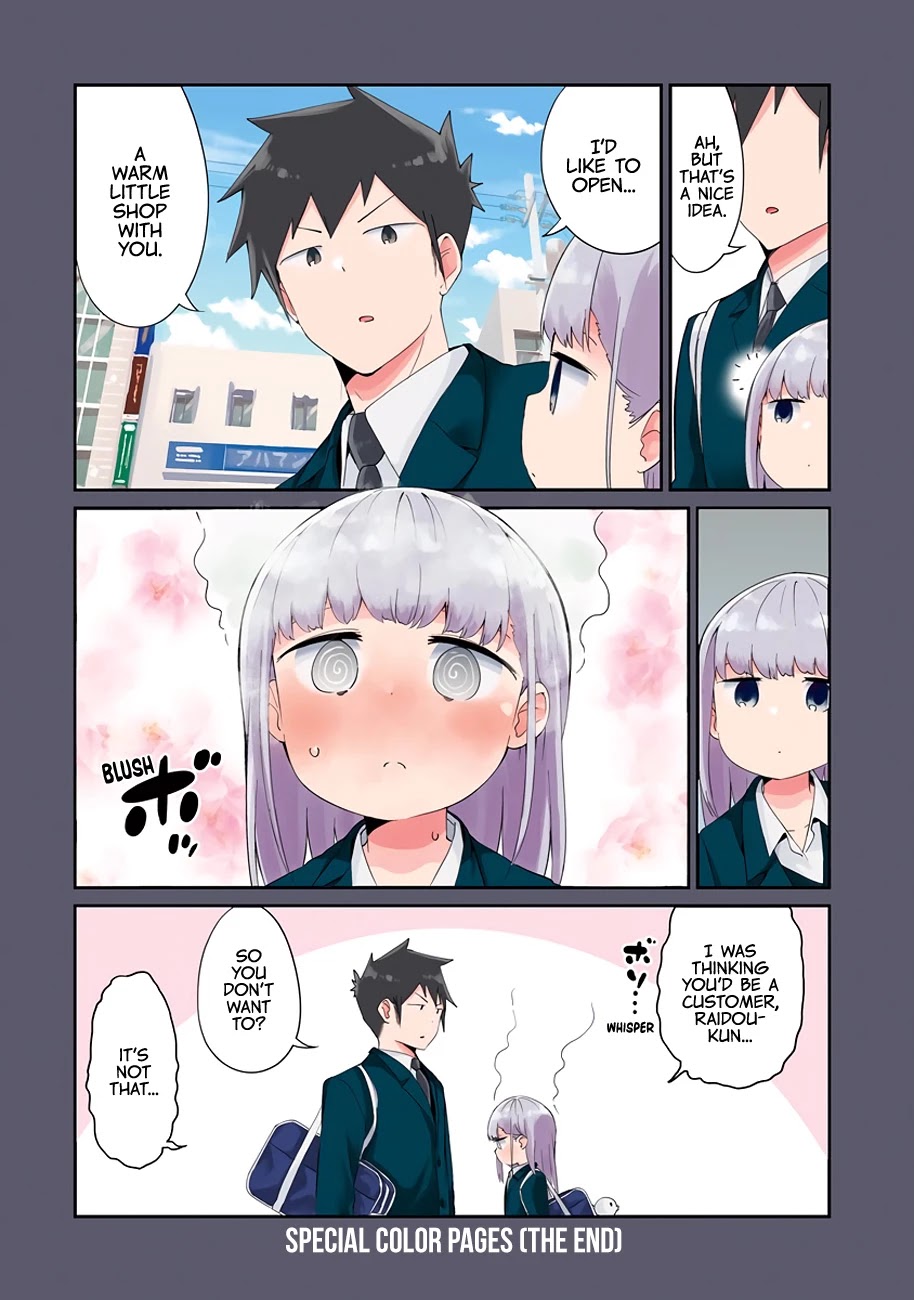 Aharen-san wa Hakarenai chapter 67.5 page 15