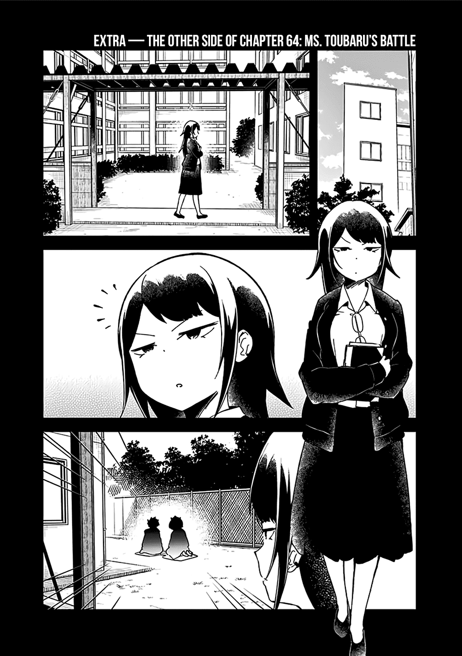 Aharen-san wa Hakarenai chapter 67.5 page 4