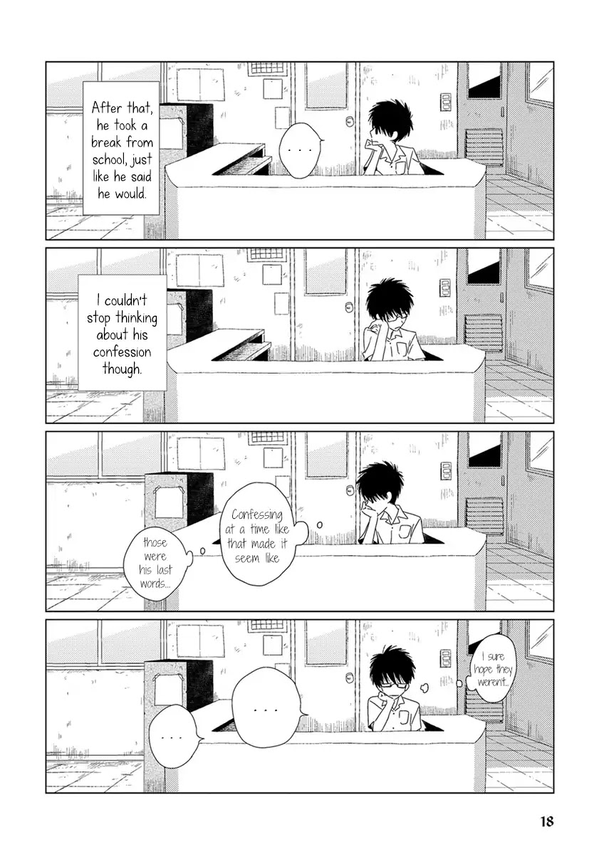 Ai no Jikken chapter 1 page 20