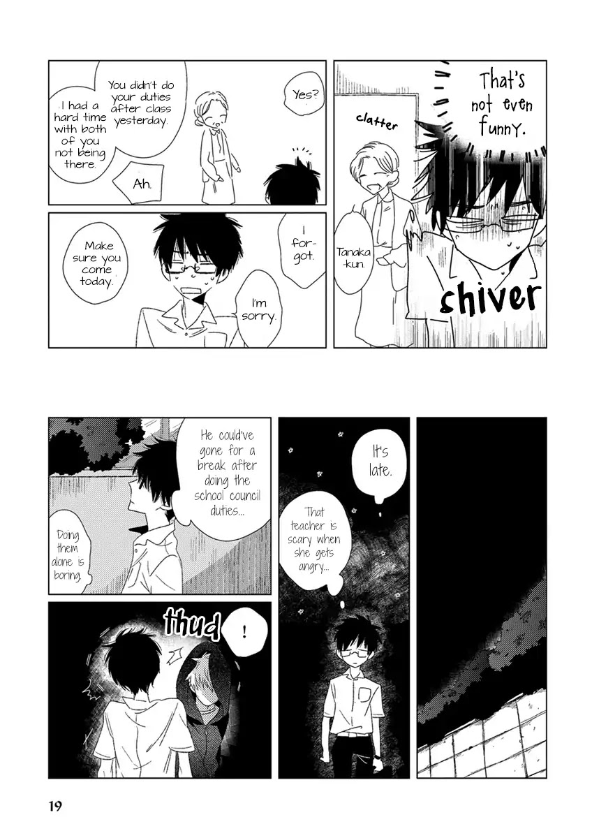 Ai no Jikken chapter 1 page 21