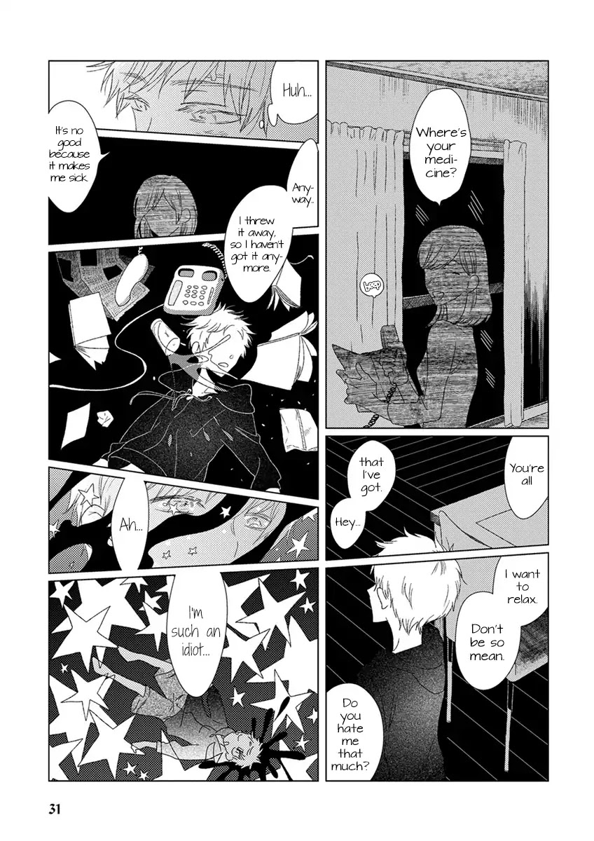 Ai no Jikken chapter 1 page 33