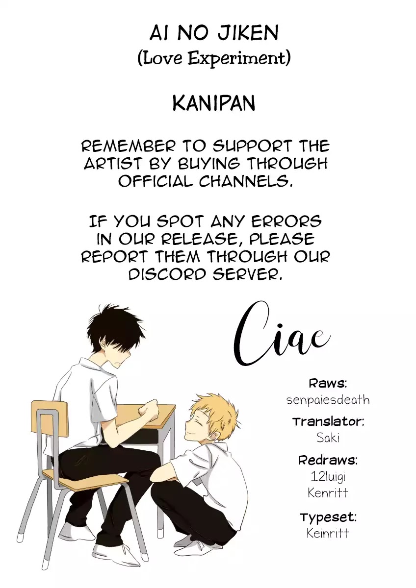 Ai no Jikken chapter 1 page 45