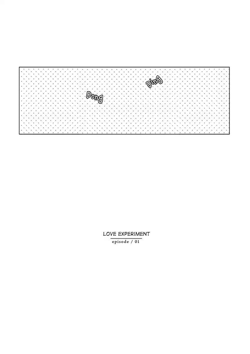 Ai no Jikken chapter 1 page 8