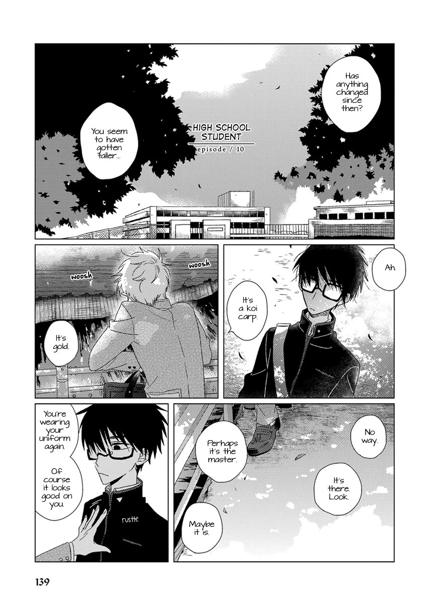 Ai no Jikken chapter 10 page 2