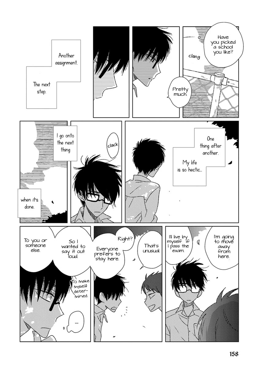 Ai no Jikken chapter 11 page 10