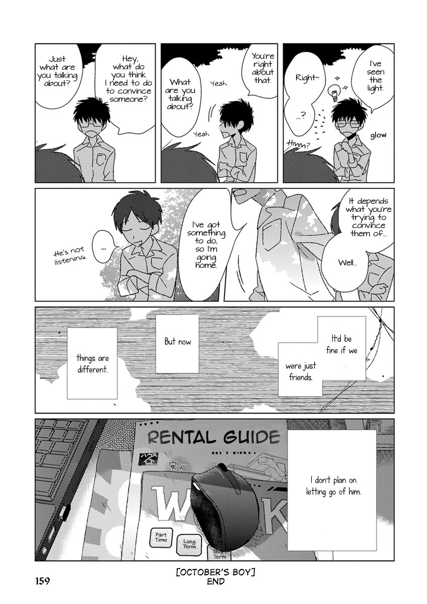 Ai no Jikken chapter 11 page 11