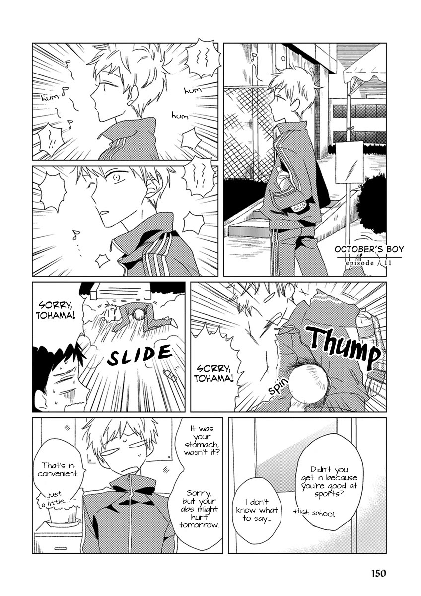 Ai no Jikken chapter 11 page 2