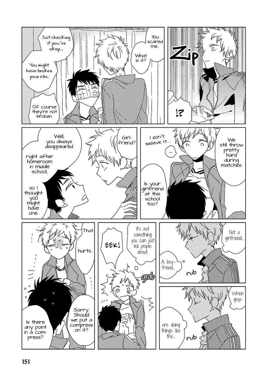 Ai no Jikken chapter 11 page 3