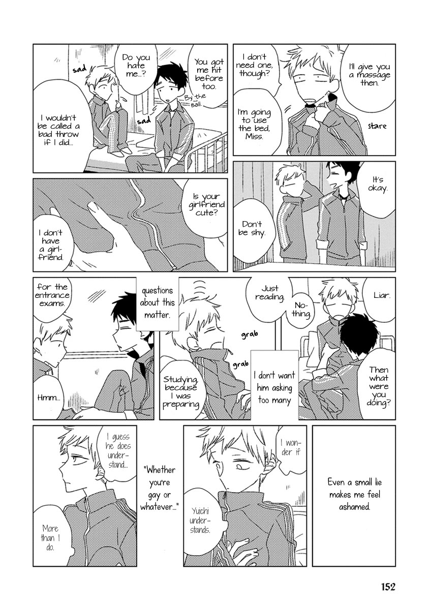 Ai no Jikken chapter 11 page 4