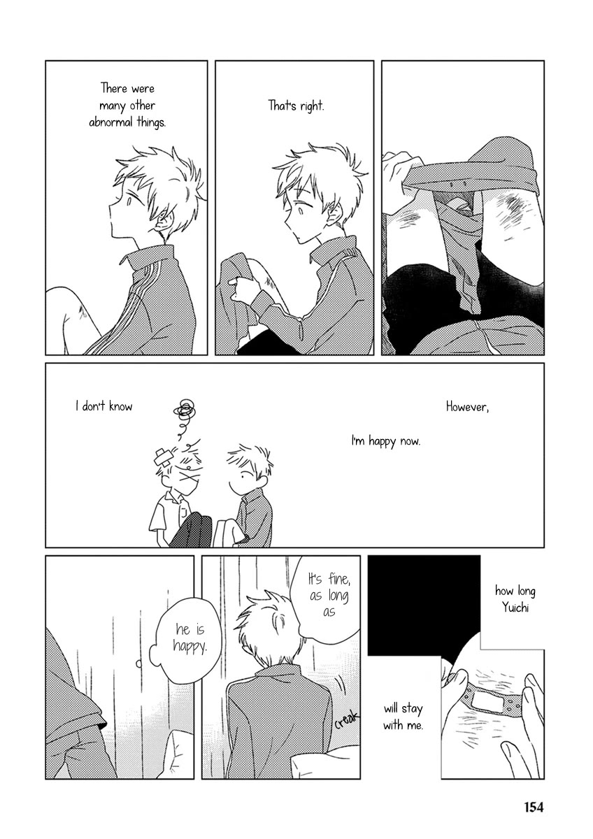 Ai no Jikken chapter 11 page 6