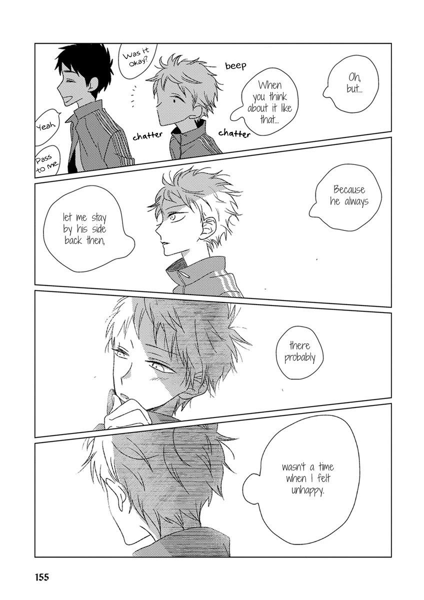 Ai no Jikken chapter 11 page 7