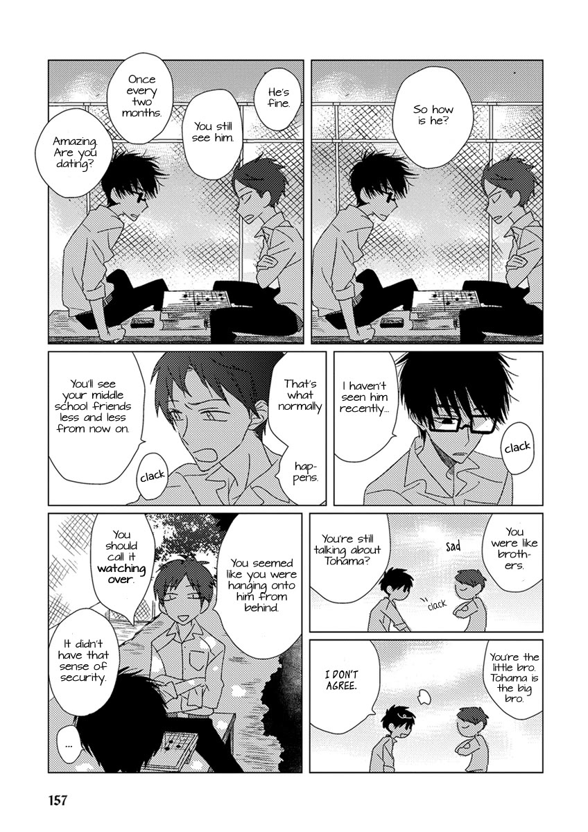 Ai no Jikken chapter 11 page 9